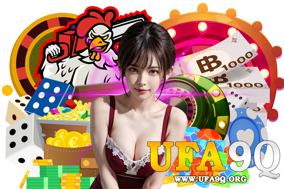 ufa9q แจกเครดิตฟรี